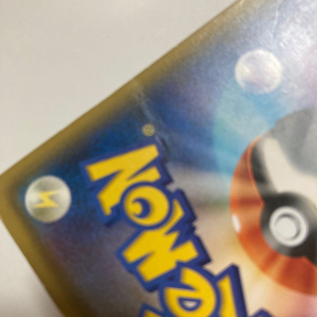 f152 Trainers' Mail XY Treasure Pokémon