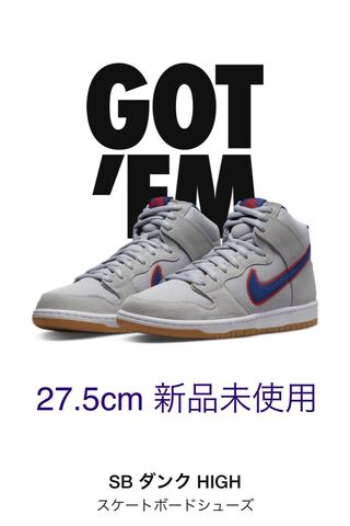 【5,000円OFF対象】 Nike SB Dunk High "Rush Blue New York Mets" 27.5cm