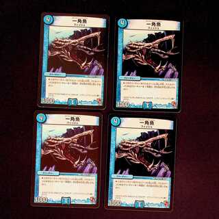 DM 一角魚(6/42) レア 4枚セット 4枚