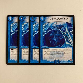 K212 Riryoku Again, set of 4 DUEMA TREATLE