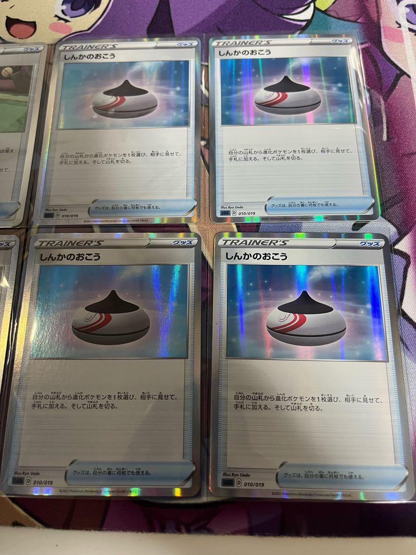 Deck construction set - with extras