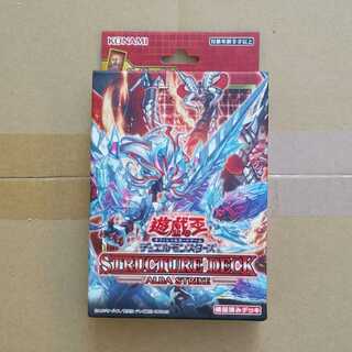 Yu-Gi-Oh OCG Duel Monsters Structure Deck Alba Scyther