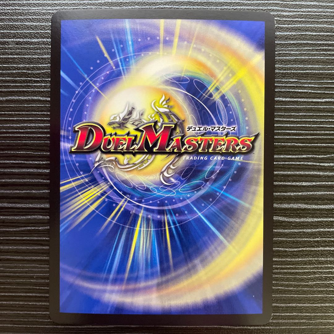 Riryoku Again U-foil ②