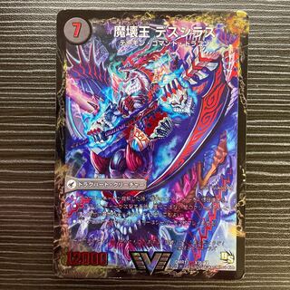 Annihilate Blade Go to Hell