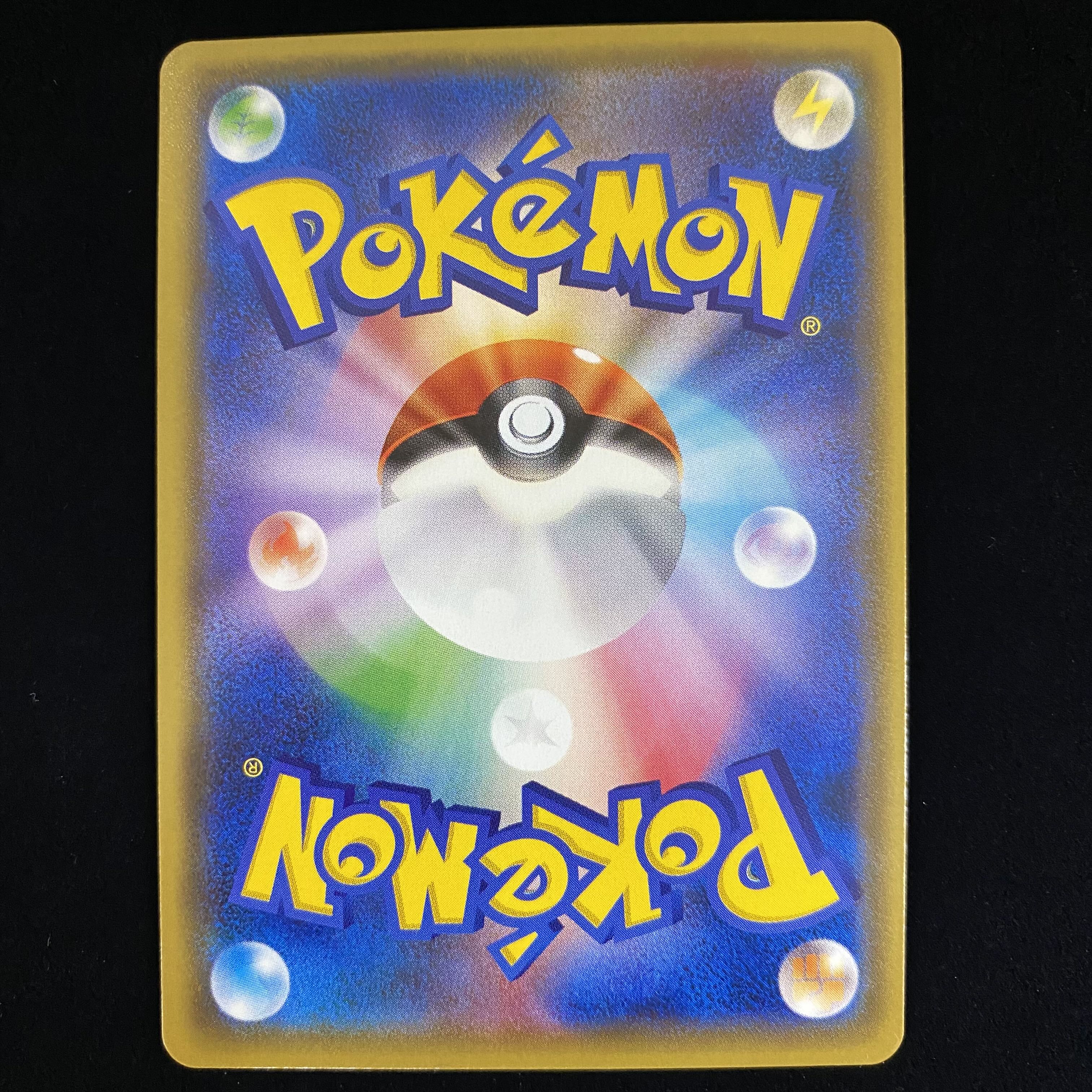 ブラッキーGX SR 063/060