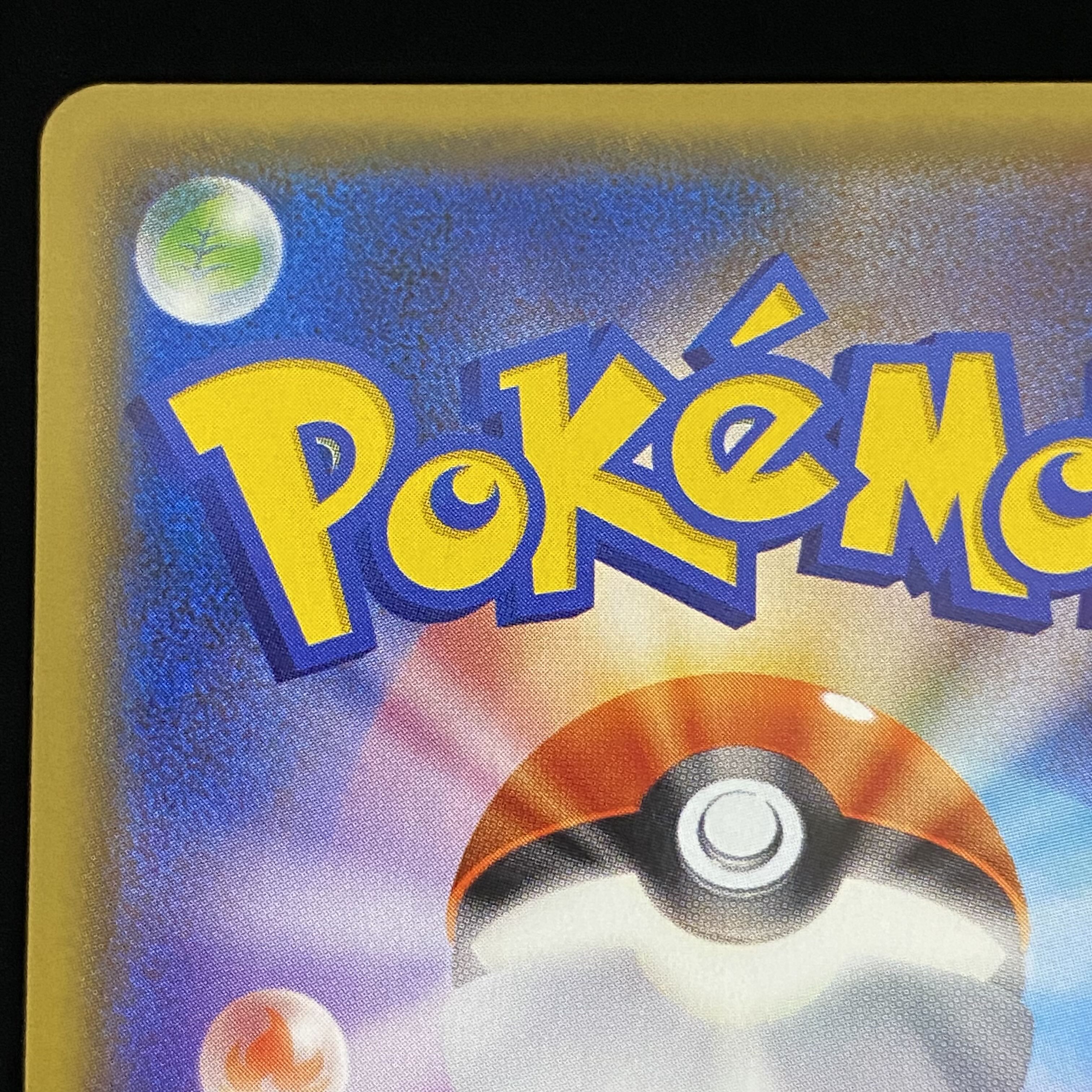 ブラッキーGX SR 063/060