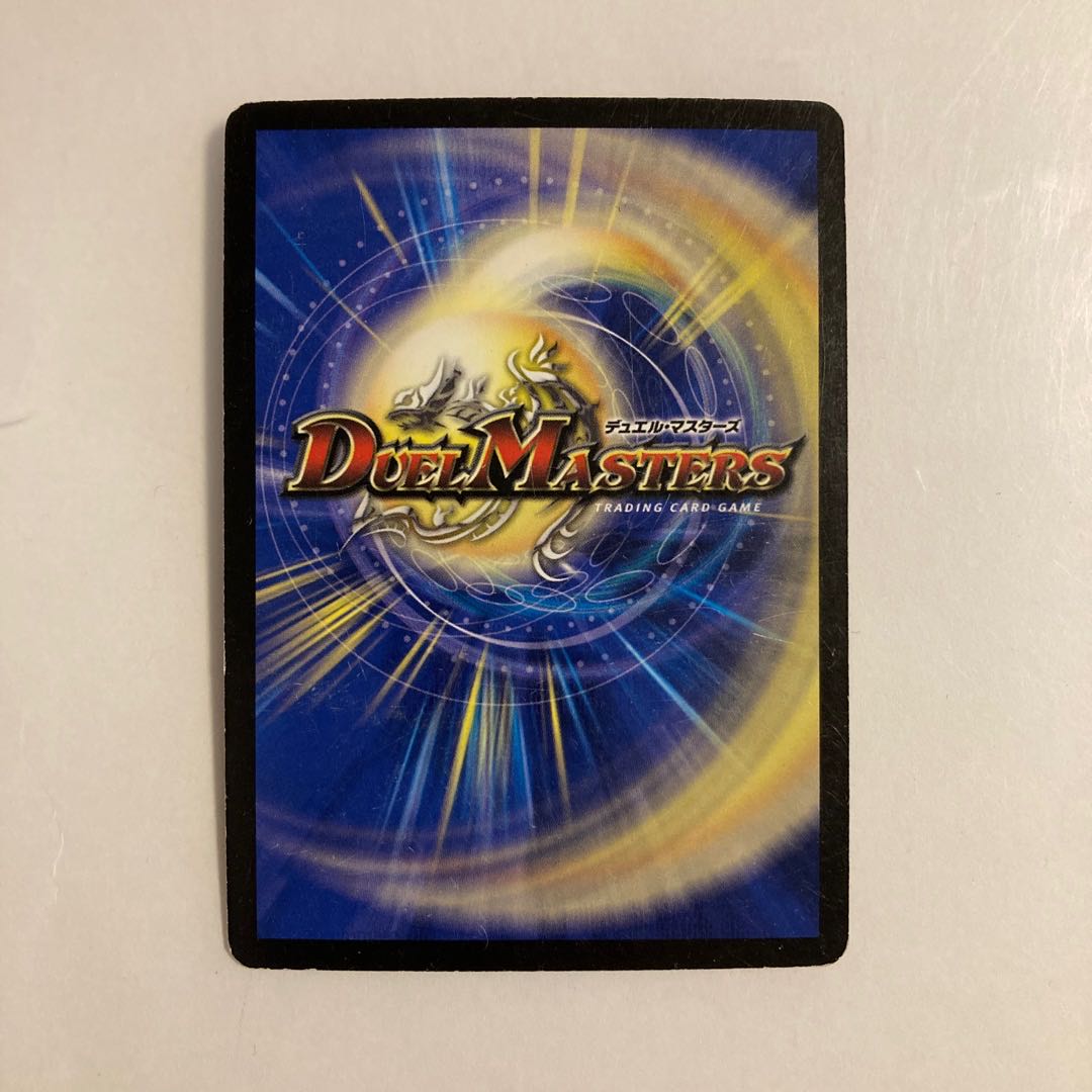 K244 ドリル・スコール デュエマ トレトレ 1枚の通販 トレトレ