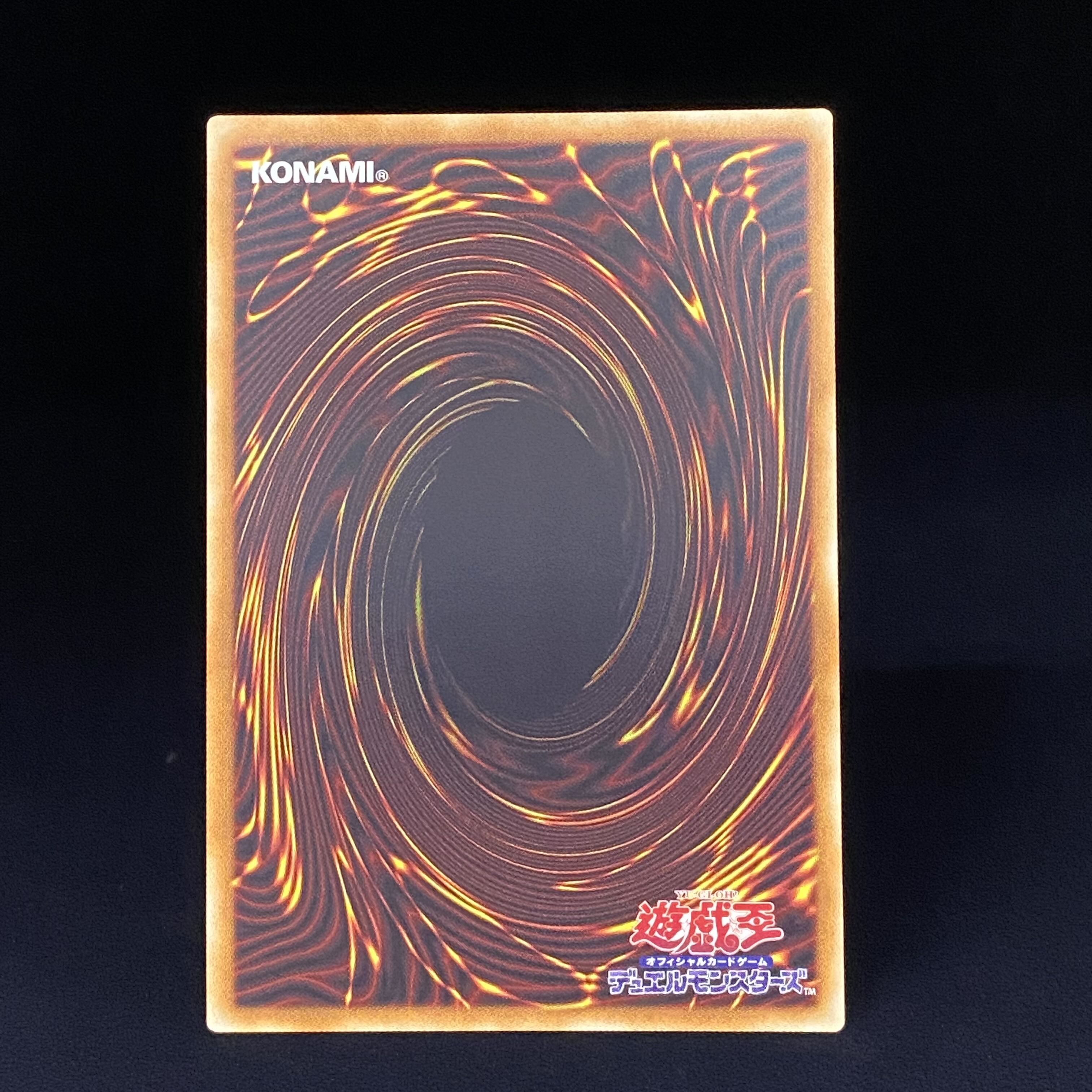 Ghost Belle & Haunted Mansion 20th Secret 20CP-JPS09