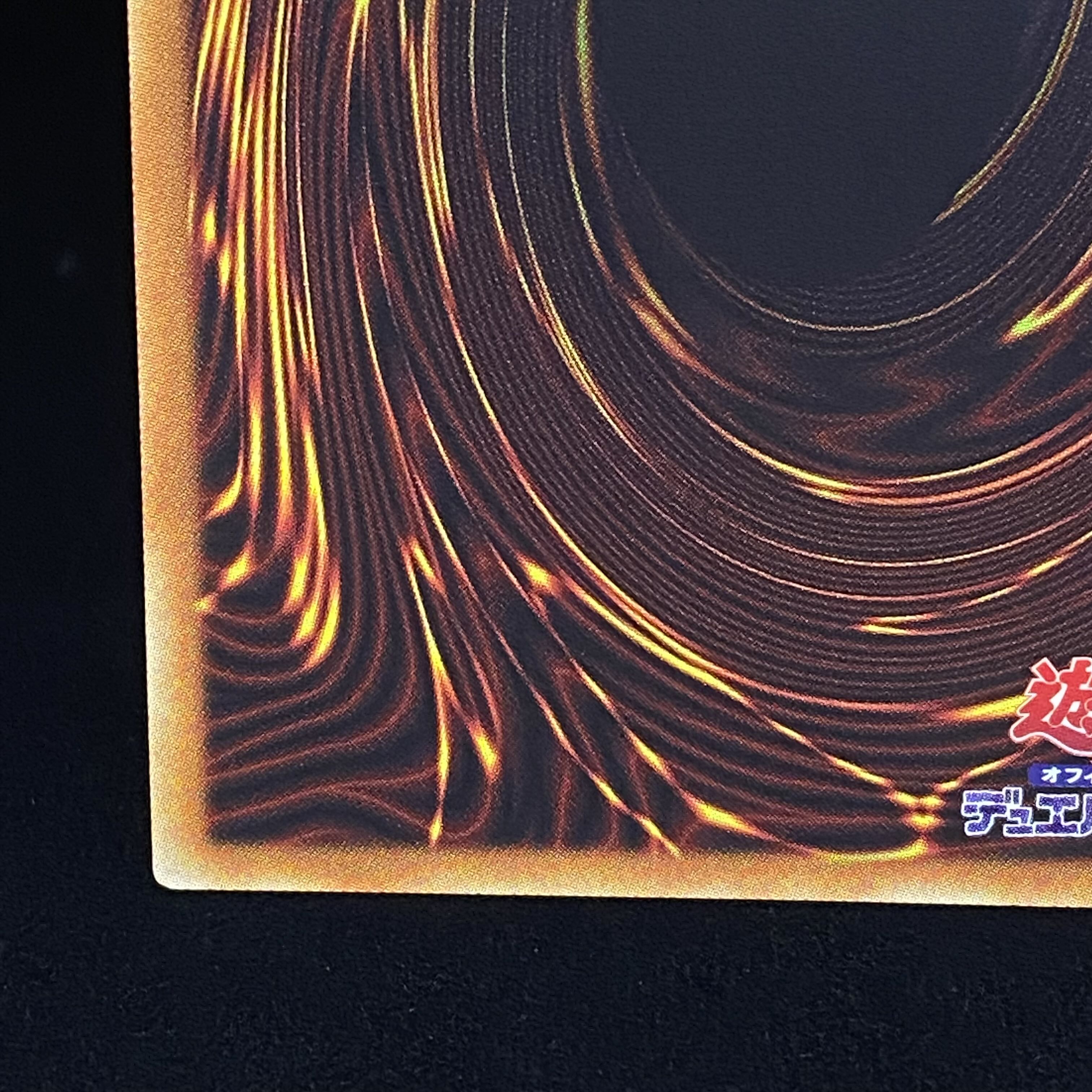 Ghost Belle & Haunted Mansion 20th Secret 20CP-JPS09