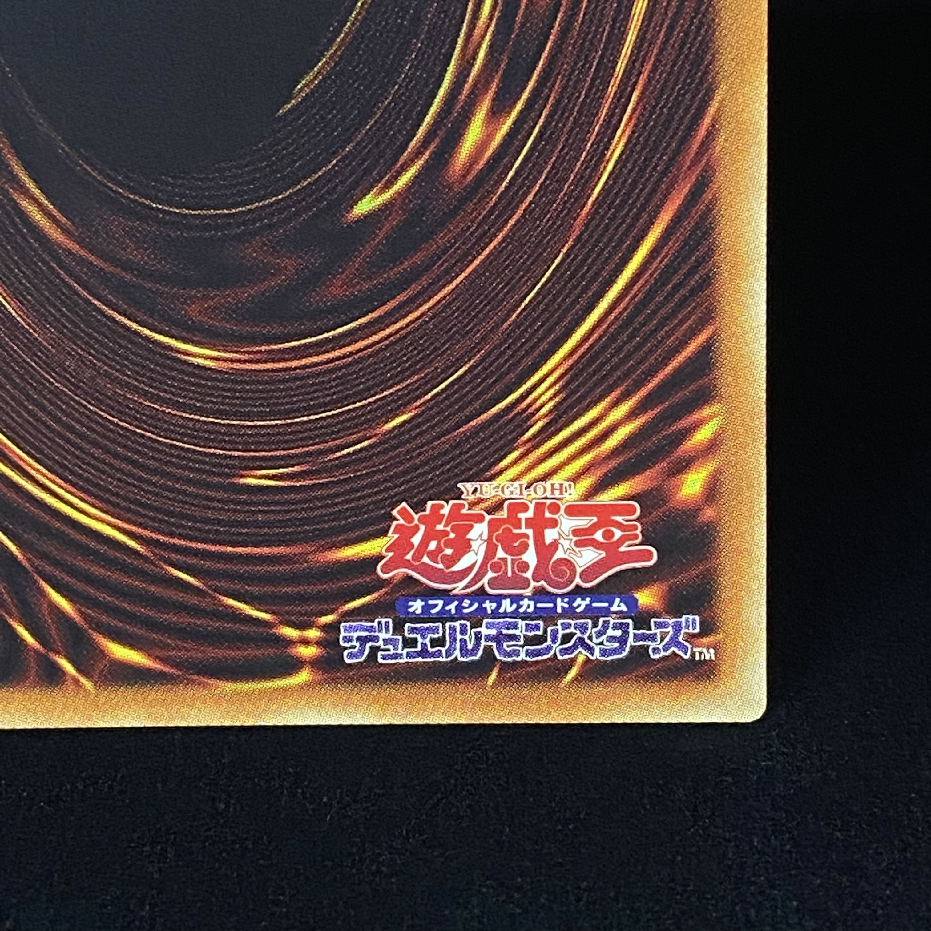 Ghost Belle & Haunted Mansion 20th Secret 20CP-JPS09