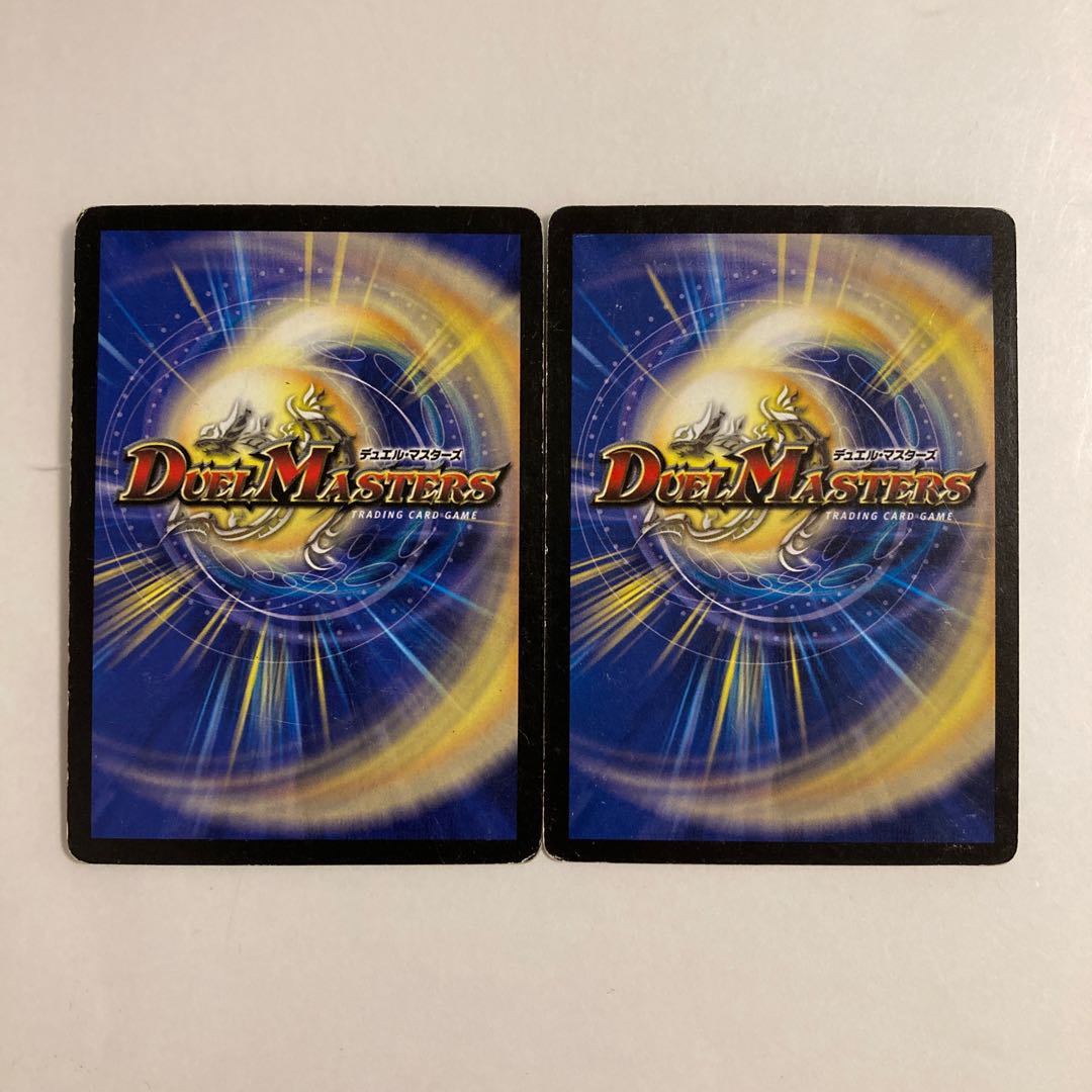 K245 Essence Elf Early 54/55 Set of 2 DUEMA TREATLES