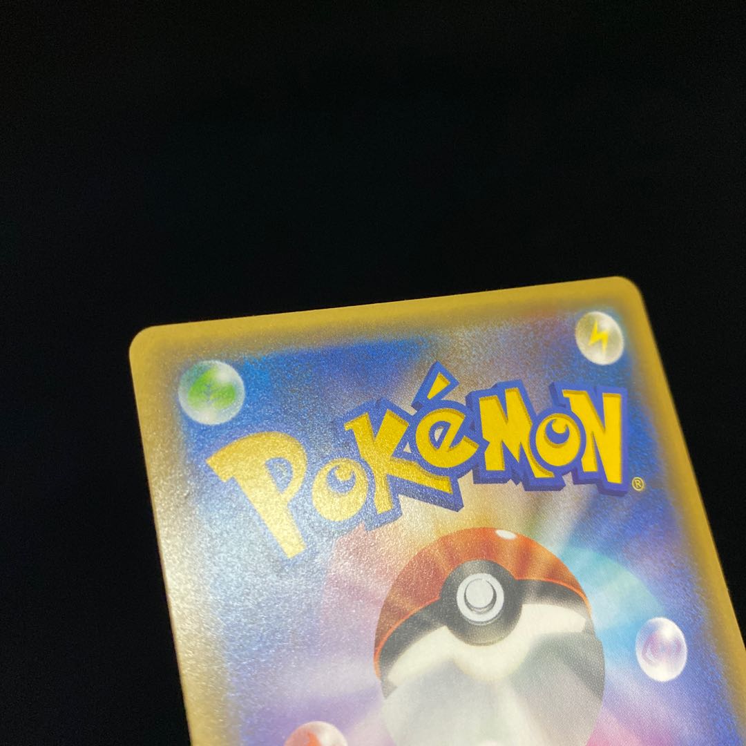 Charizard PROMO 25th 001/025