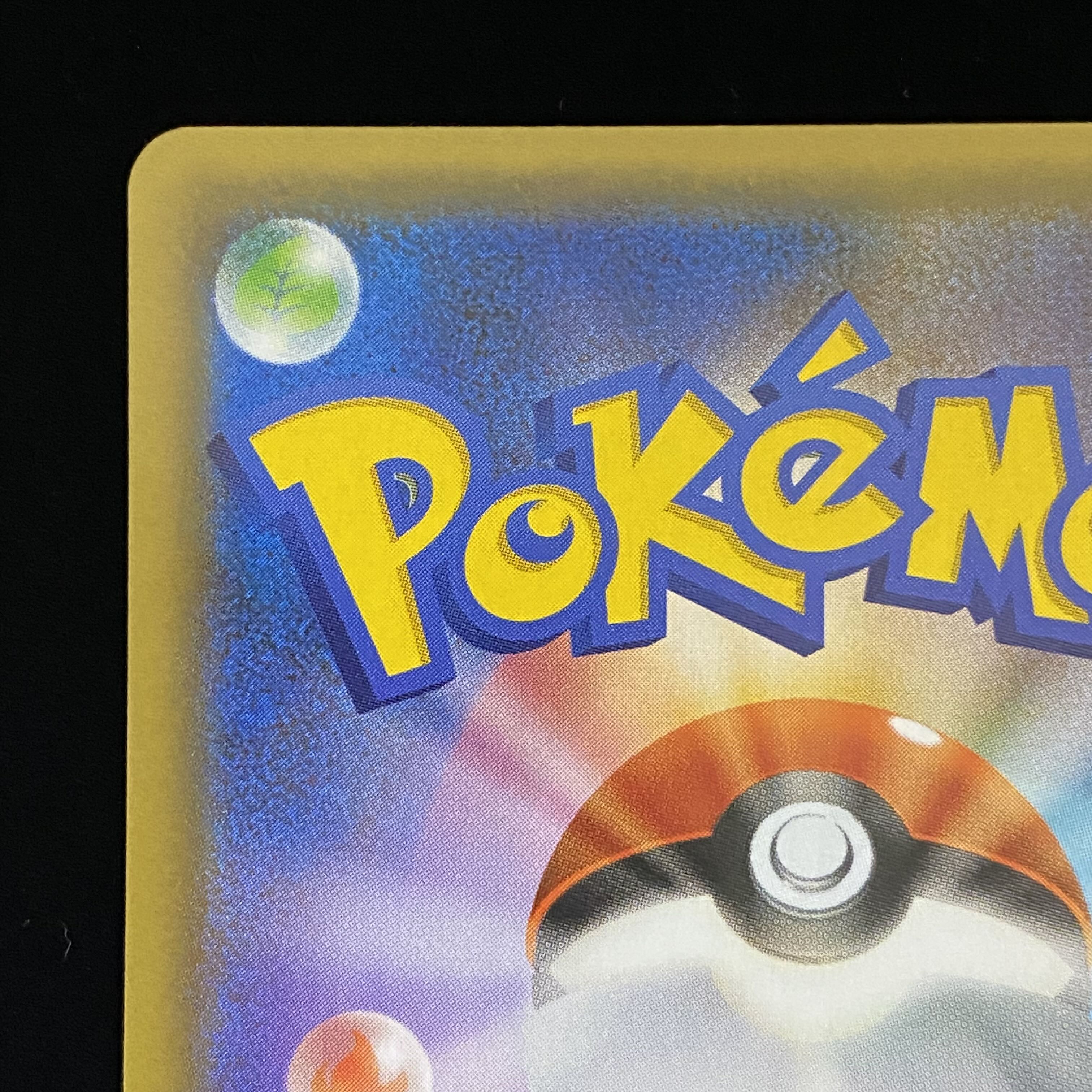 Charizard PROMO 25th 001/025