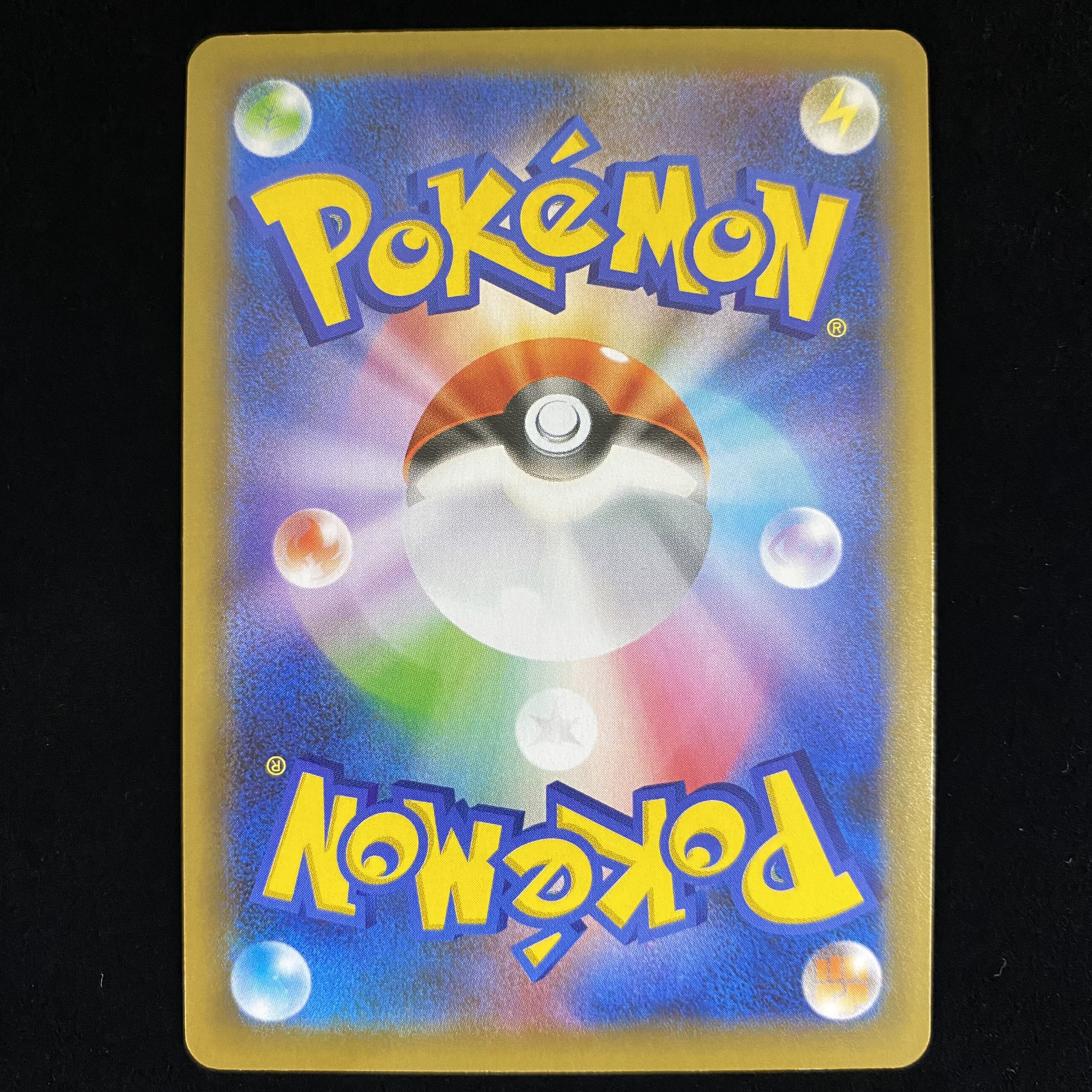 Charizard PROMO 25th 001/025