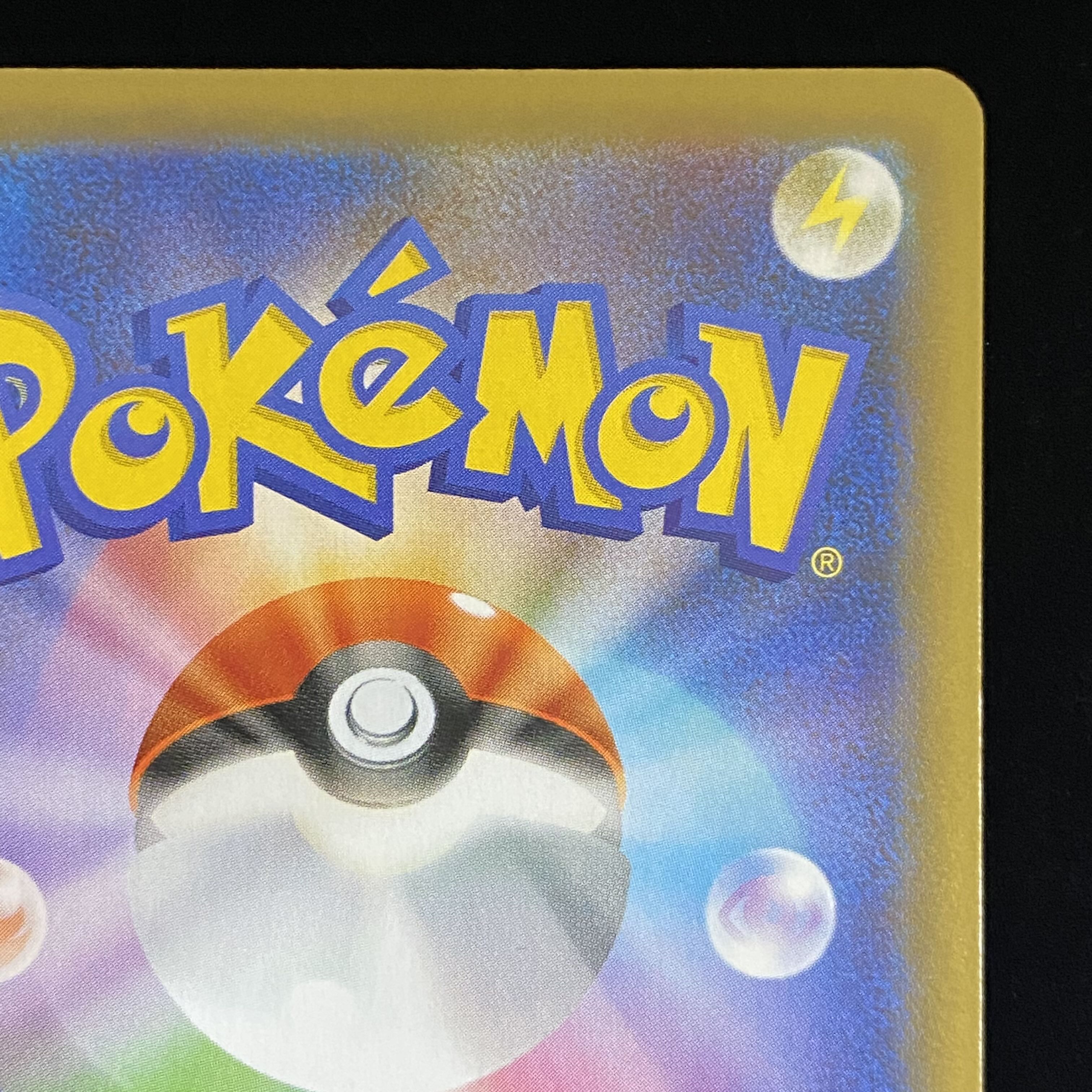 Charizard PROMO 25th 001/025