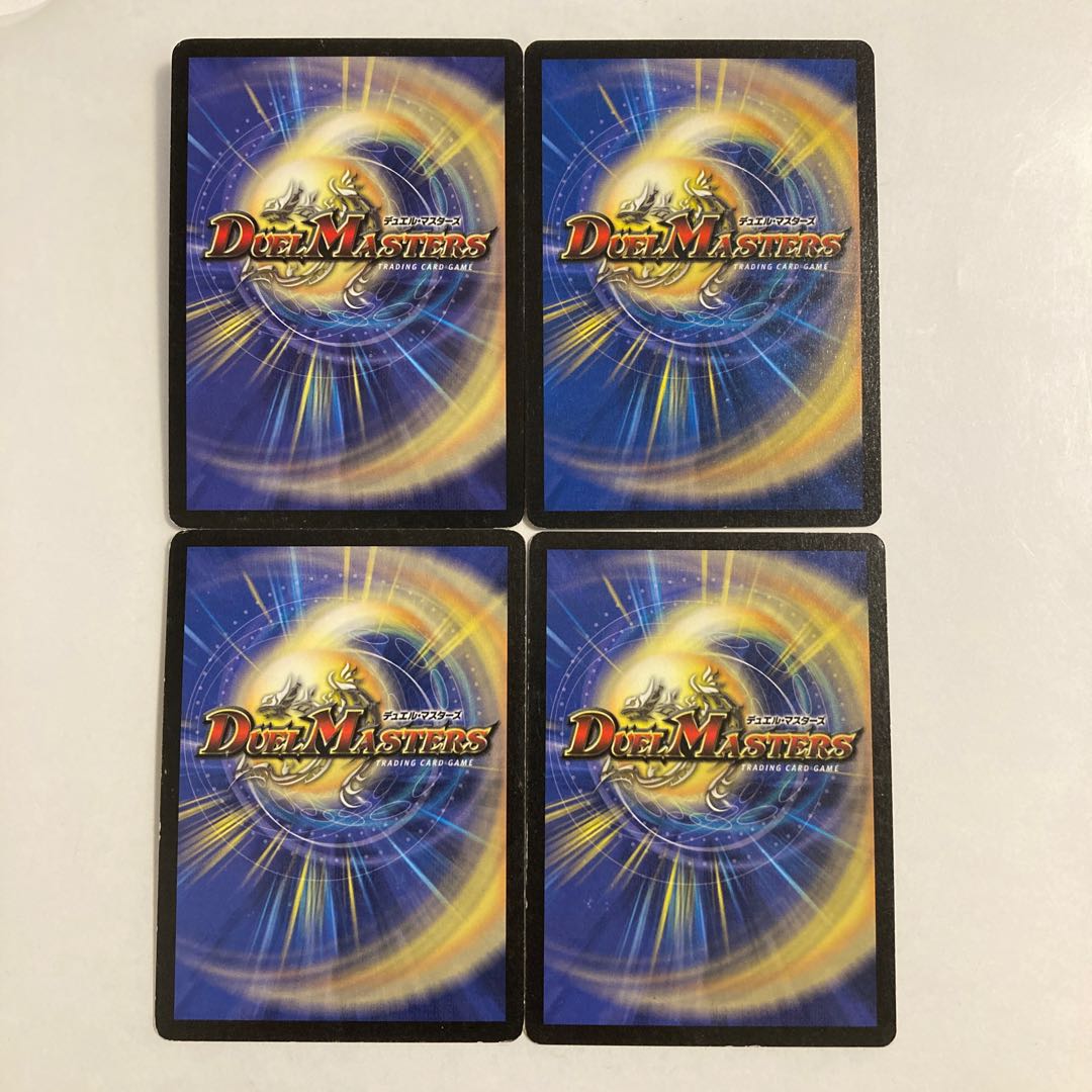 K247 Pangaea's Song Early 70/110 Set of 4 DUEMA TREATLES