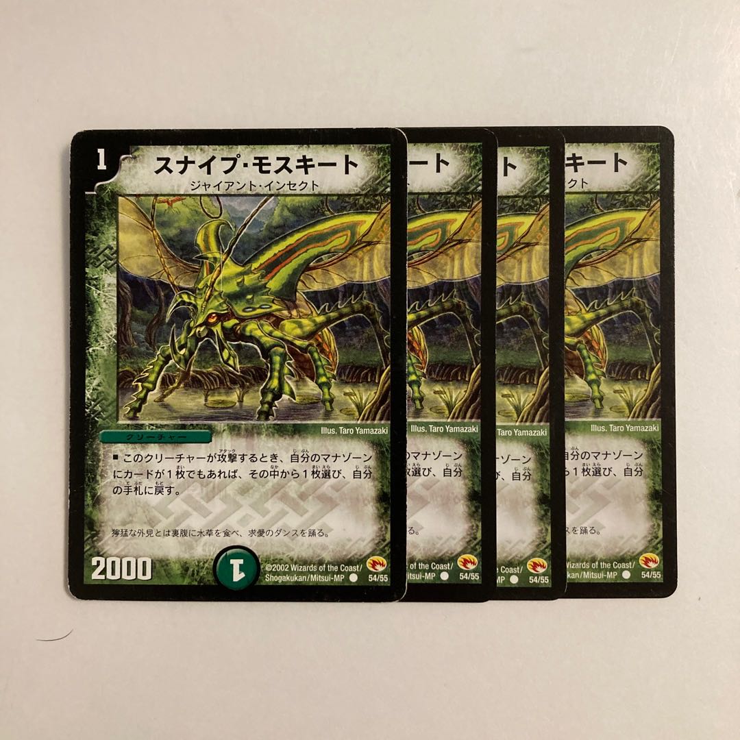 K248 Sniper Mosquito Early 54/55 Set of 4 DUEMA TREATLE