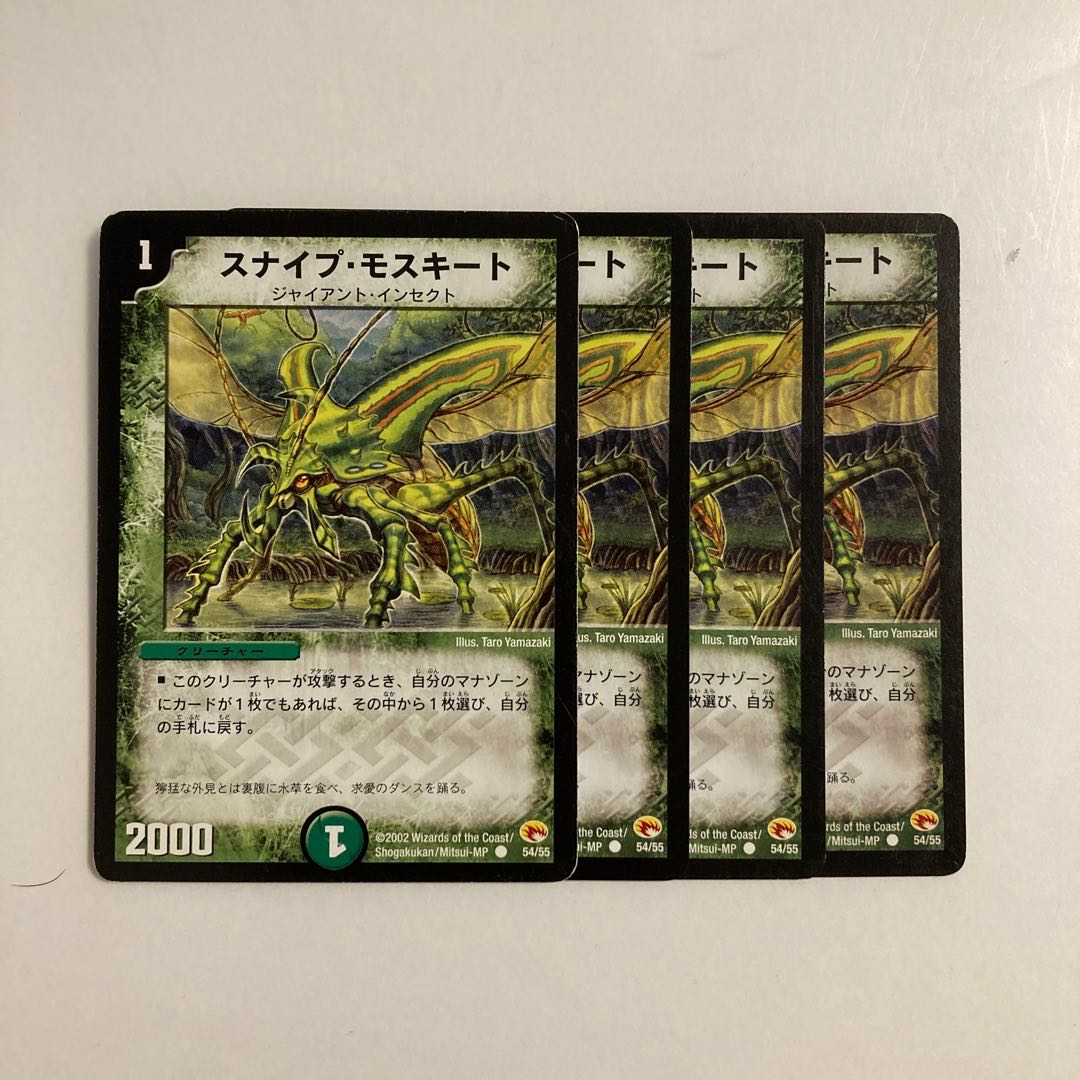 K249 Sniper Mosquito Early 54/55 Set of 4 DUEMA TREATLE