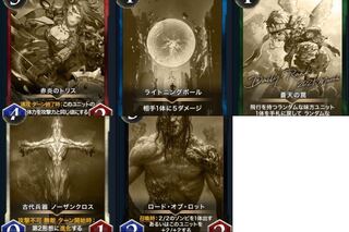 お好きな1枚　レプリカ　ノーザンクロス