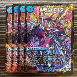 Dragon Wave Aircraft Carrier Evidegoras｜Final Ryu Ri Q.E.D.+