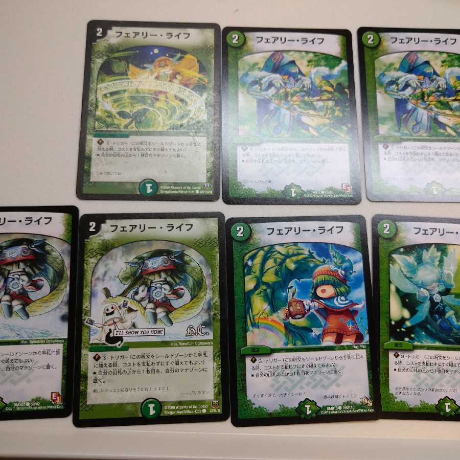 フェアリー・ライフ　7枚セット