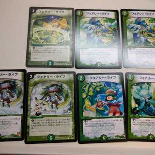 フェアリー・ライフ　7枚セット