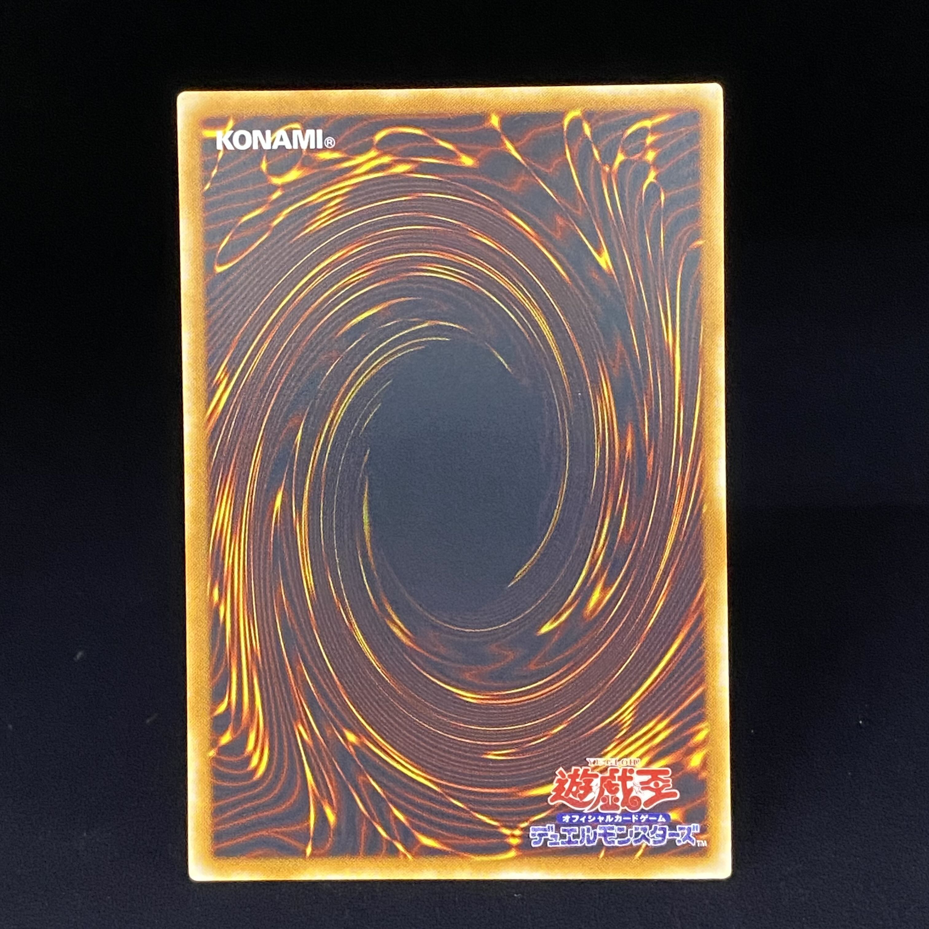 EHERO Gloneos Relief Ultimate Rare STON-JP036