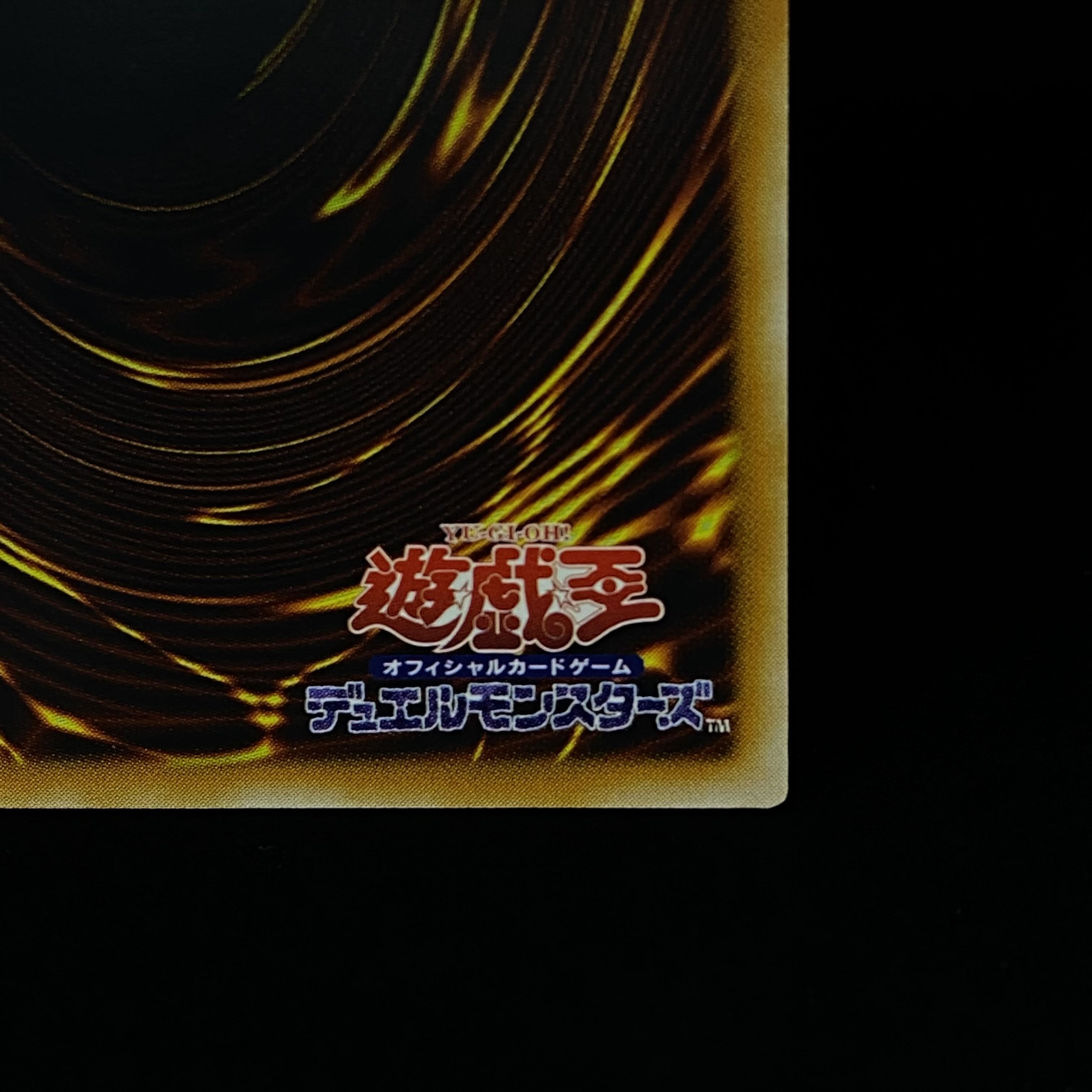 EHERO Gloneos Relief Ultimate Rare STON-JP036