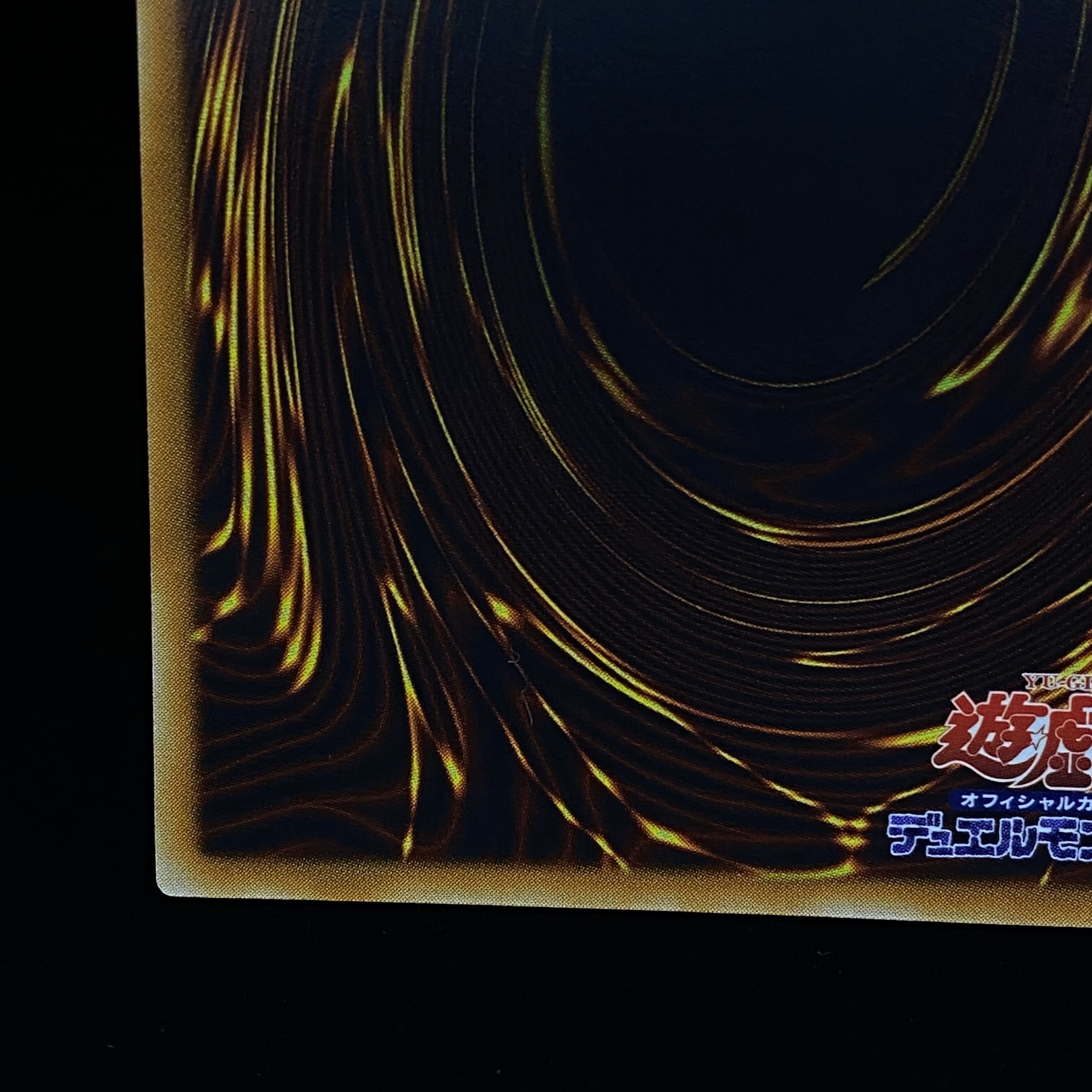 EHEROエアーネオス レリーフ アルティメットレア STON-JP034