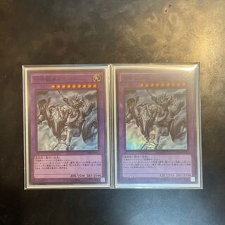 Invoked Mechaba Super Rare JP032