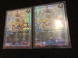 せんすいカンちゃん　2枚