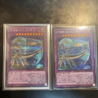 Invoked Elysium Secret Rare JP033