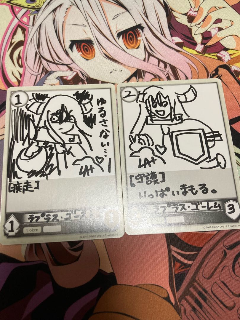 Lapras Darkness Token