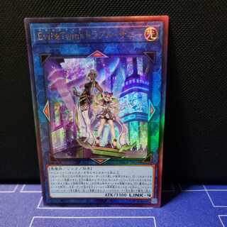 Evil★Twin's Trouble Sunny Ultimate Rare