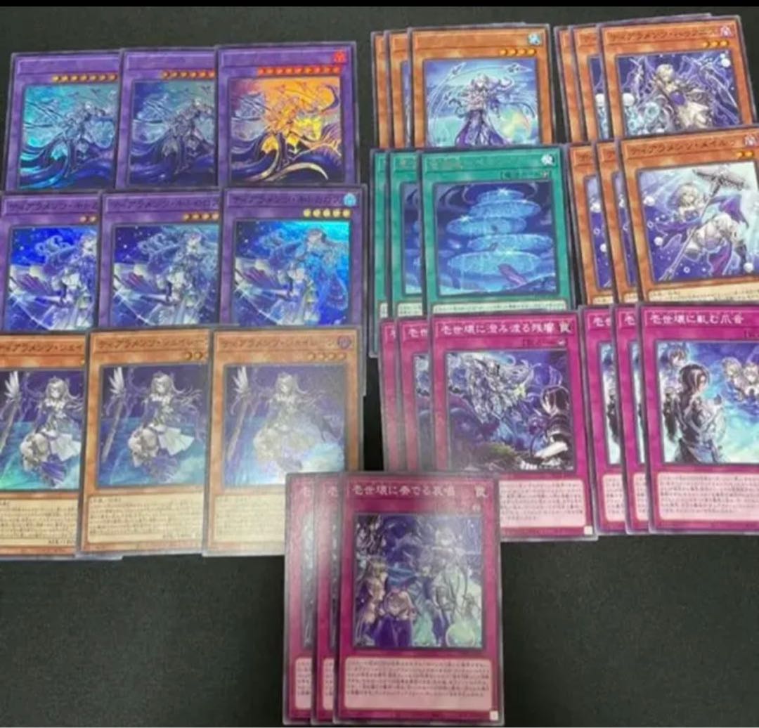 Yu-Gi-Oh! Tearaments Deck Complete, all 10 sets of 3 cards each.
