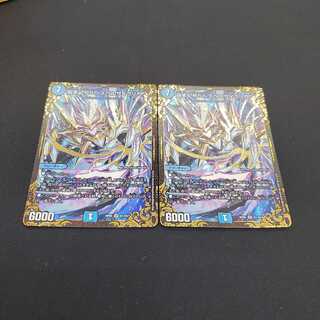 龍素記号Sr スペルサイクリカ