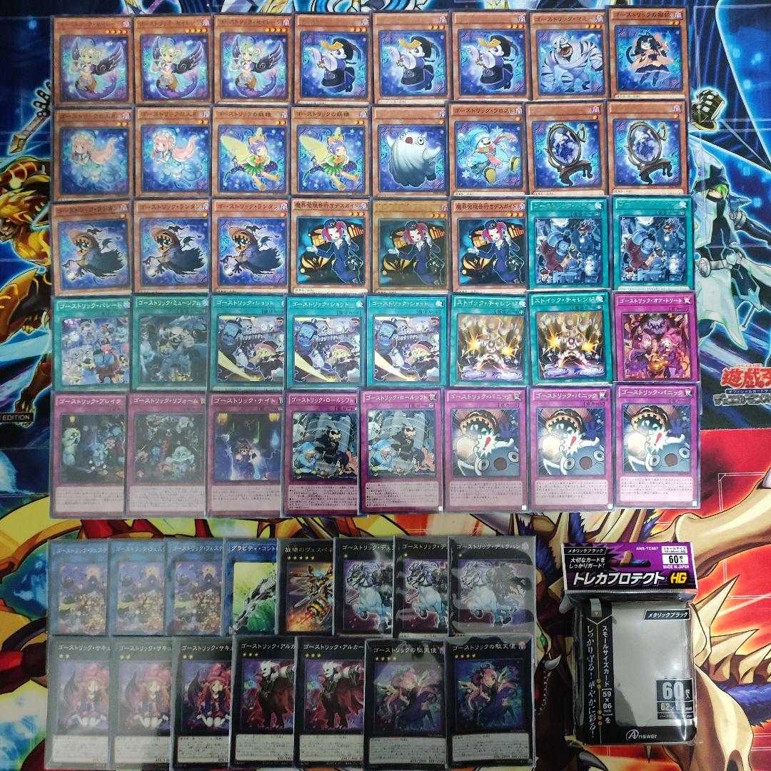 Mountain Store same day shipping Haunterrick decks pre-built decks Ghostrick for sale in bulk. Jiangshi Ghostrick Scare Ghostrick Angel of Mischief Ghostrick Alucard