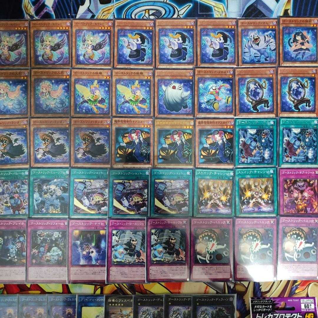 Mountain Store same day shipping Haunterrick decks pre-built decks Ghostrick for sale in bulk. Jiangshi Ghostrick Scare Ghostrick Angel of Mischief Ghostrick Alucard