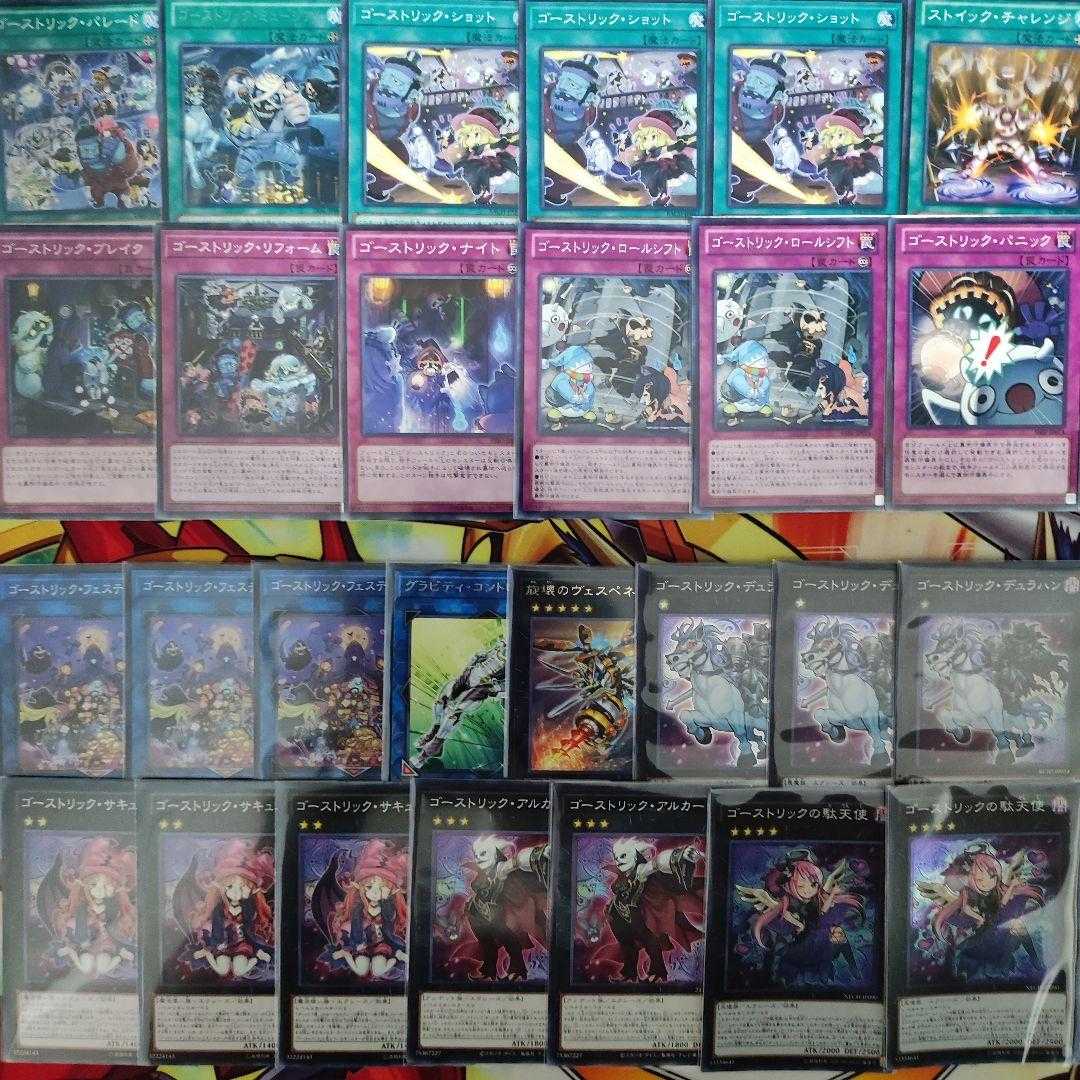 Mountain Store same day shipping Haunterrick decks pre-built decks Ghostrick for sale in bulk. Jiangshi Ghostrick Scare Ghostrick Angel of Mischief Ghostrick Alucard