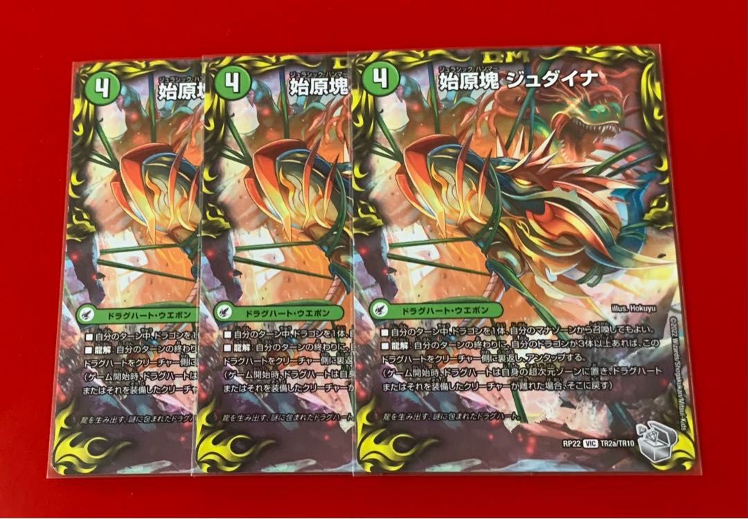 primitive lump Judaica｜Ancient King Zaulpio (20th silver treasure) 3 VICs