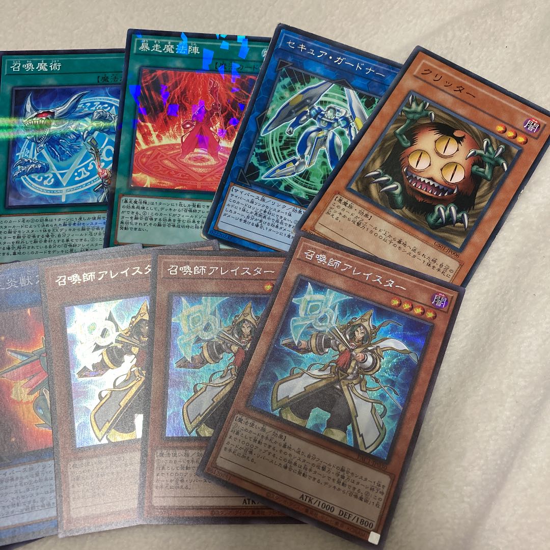 Yu-Gi-Oh! Aleister the Invoker Magical Meltdown Set