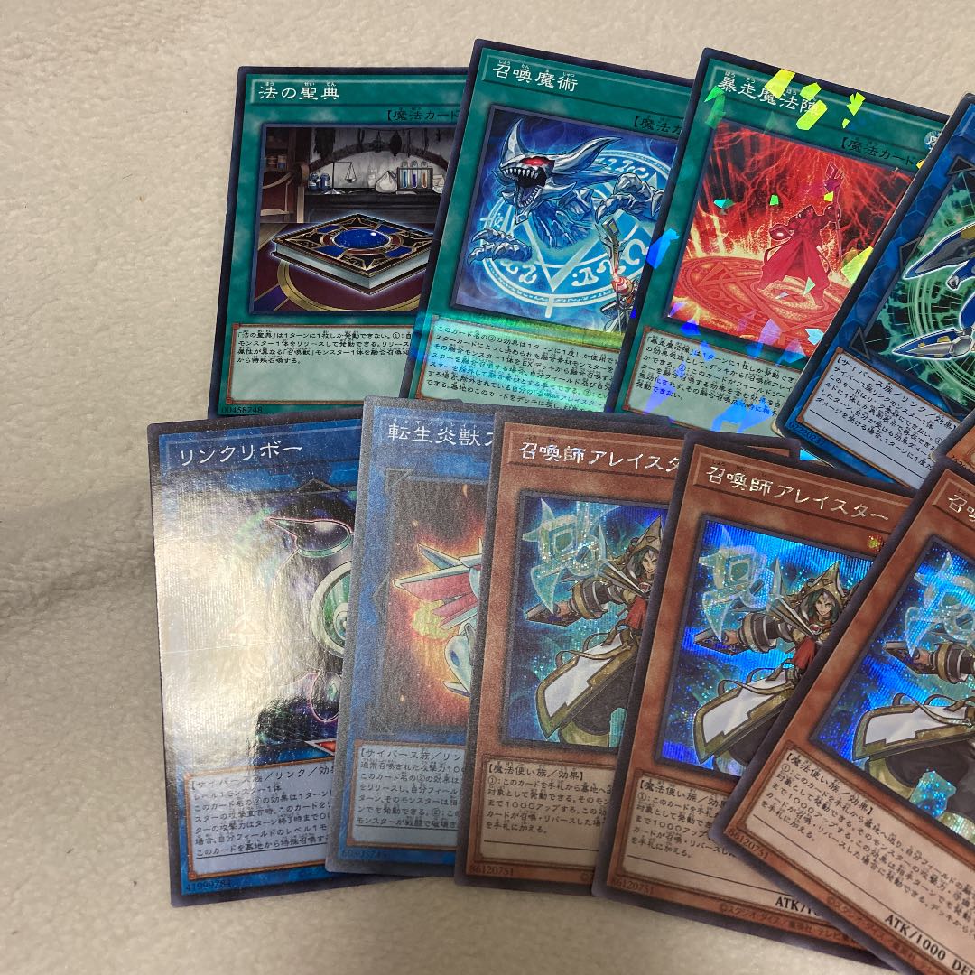 Yu-Gi-Oh! Aleister the Invoker Magical Meltdown Set