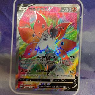 VolcaronaV SR 069/067