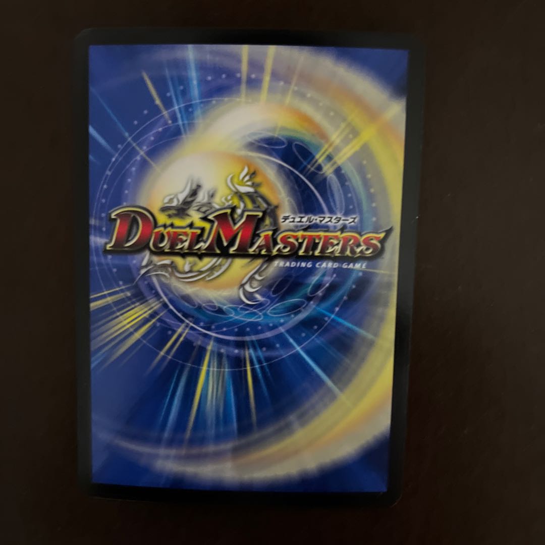 3 Gigandidanos, King of the Big Trees