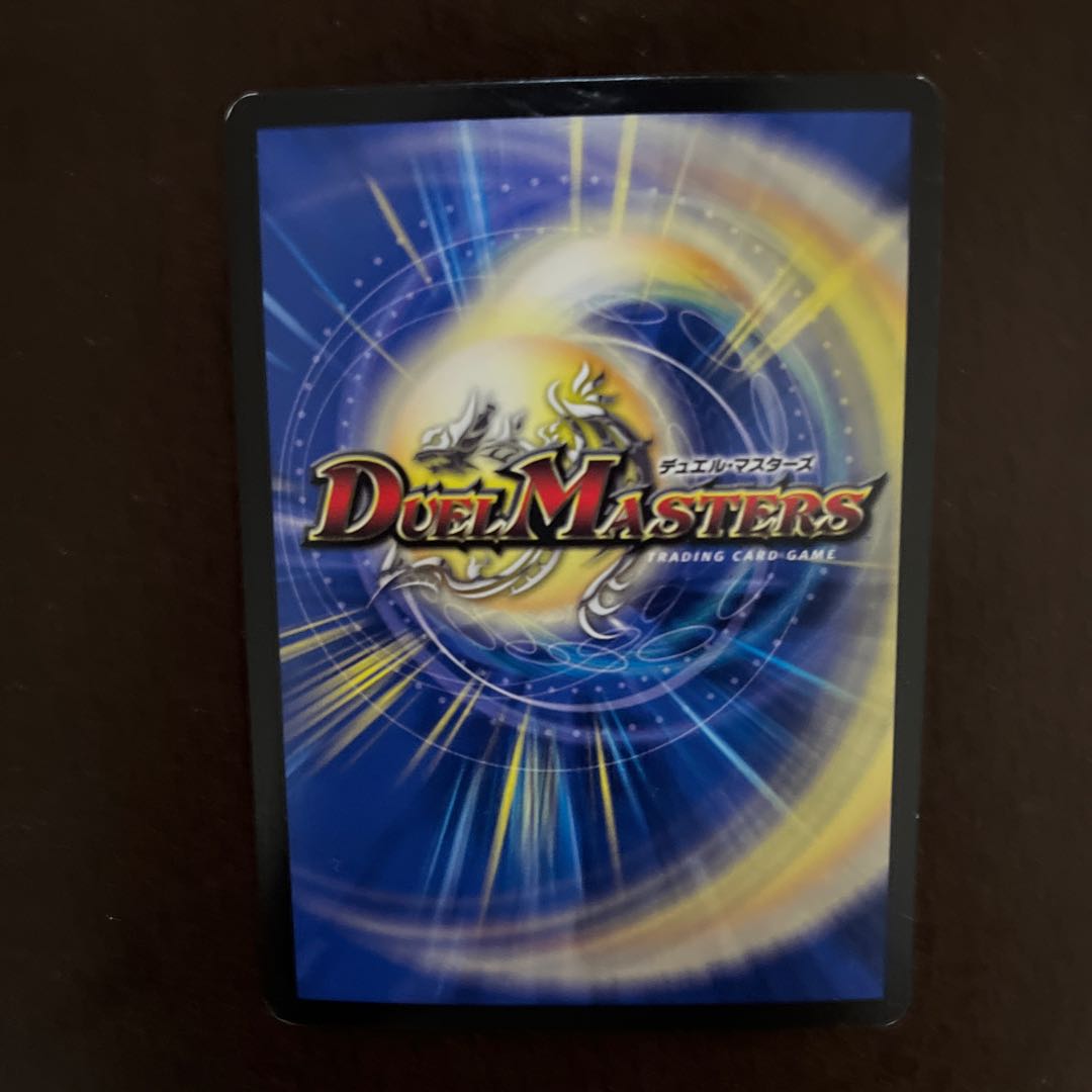 3 Gigandidanos, King of the Big Trees