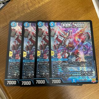 A Fallen Nothing" - Oni MAX