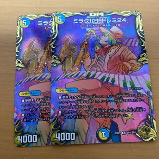 With gifts! ×2 Miracle 1 Doremi 24 (20th Gold Treasure) R-foil SP6/SP6