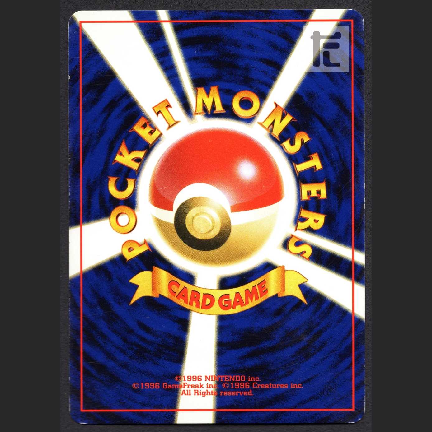 Celebi LV.14 [Plaid] old back/admin: MP1175