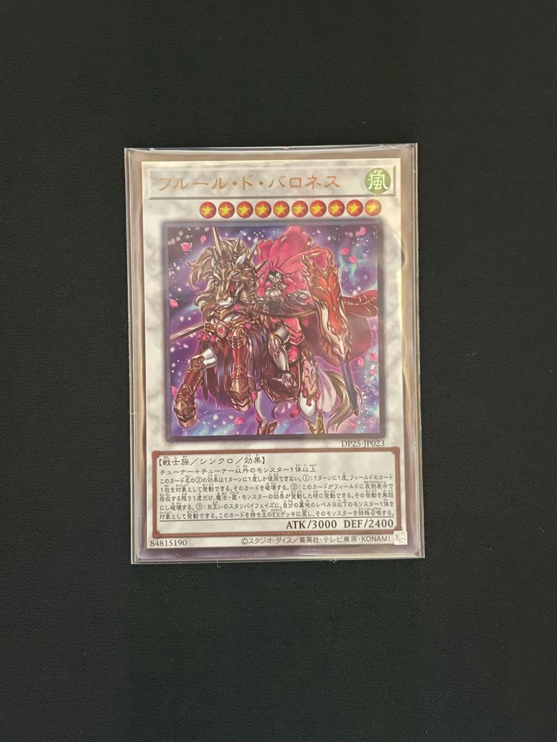 Baronne de Fleur Ultra Rare JP023