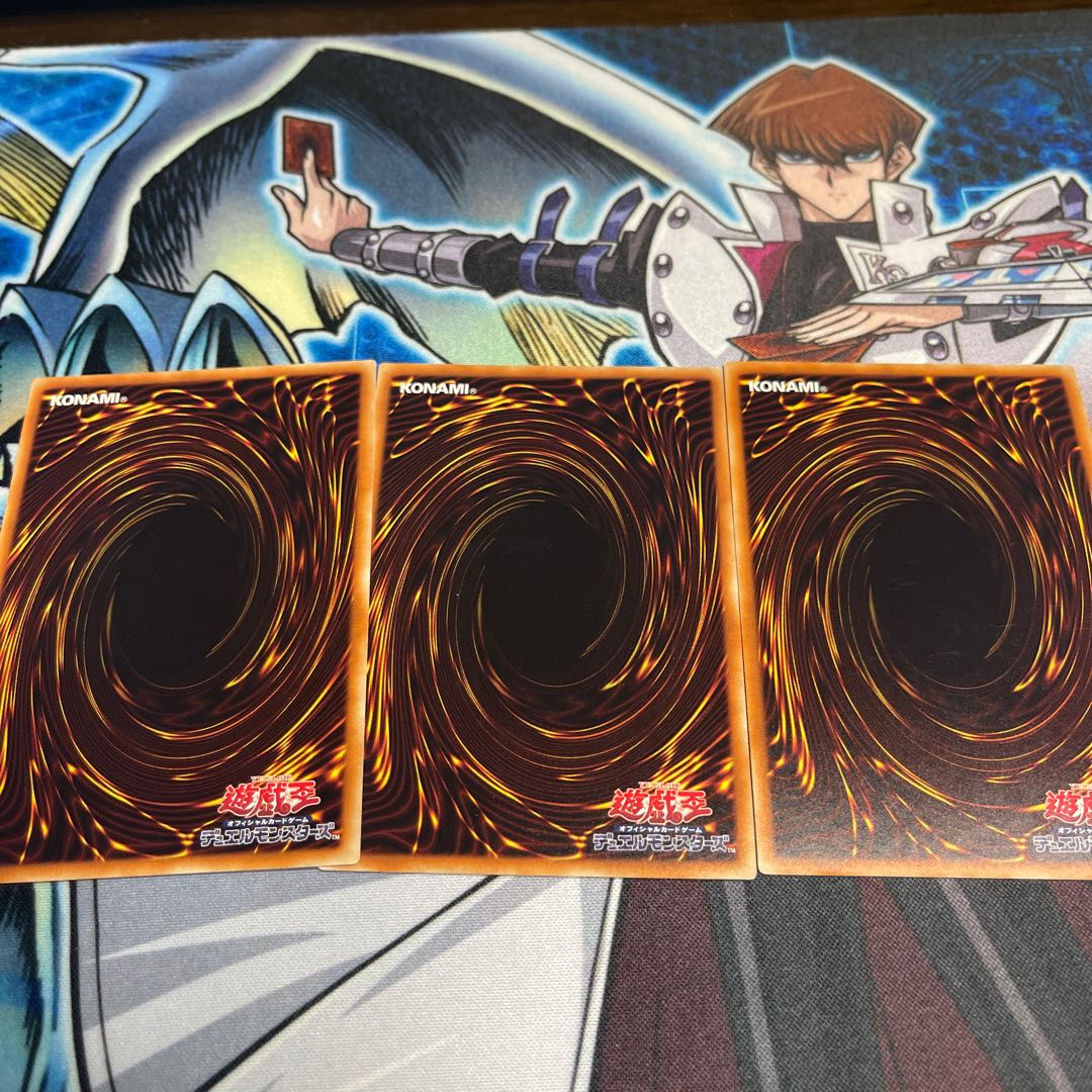 Splash Mage Rare JP048 3 copies